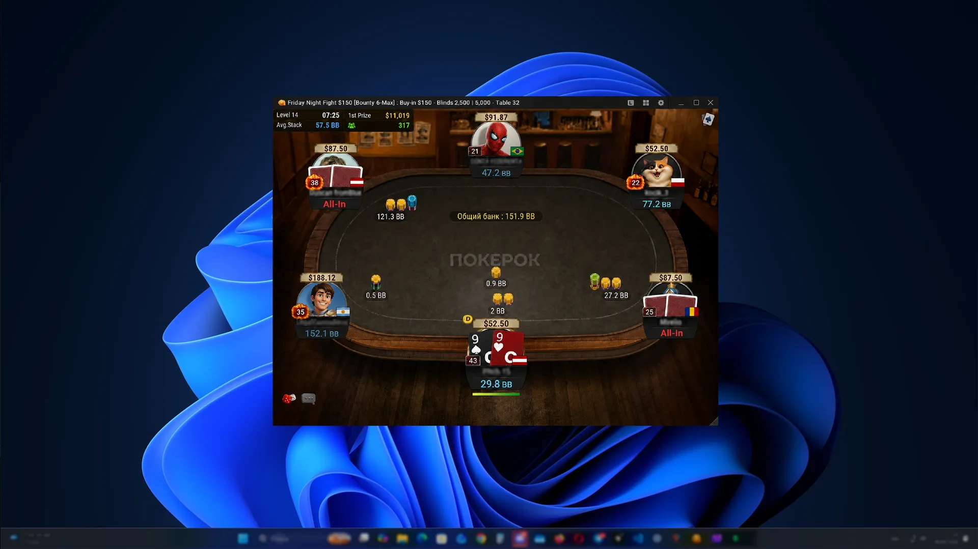 Poker table on a desktop monitor — the spot as it happened