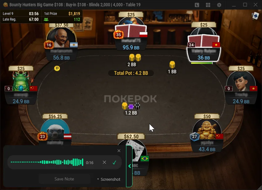 Spotbook Screenshotter: note window after capture